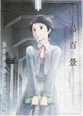 布鲁伊动画片第二季 全集免费观看